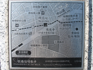 板橋地図