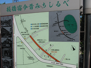 今昔みちしるべ