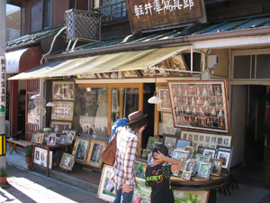 軽井沢写真館