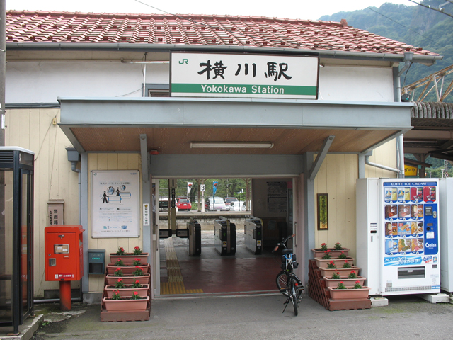 横川駅