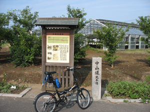 北本宿道標