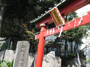 笹岡稲荷神社