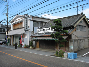 商店