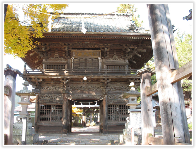 八幡神社